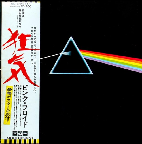 Pink floyd the dark - floyd, side