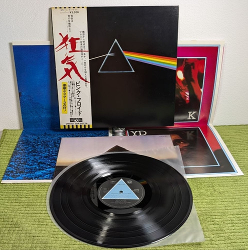 Pink floyd the - floyd, side
