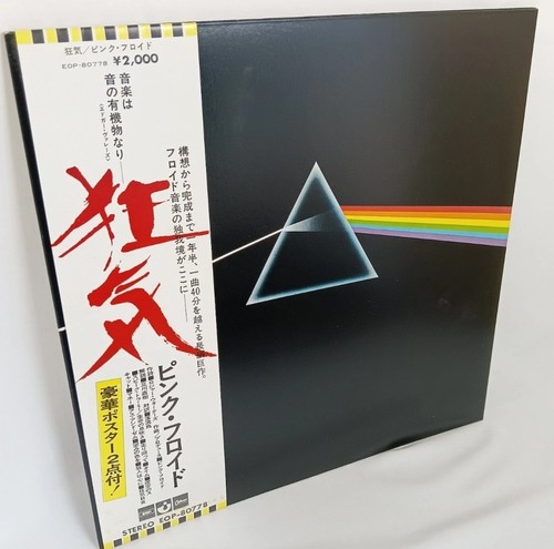 Pink floyd dark side - pink, the
