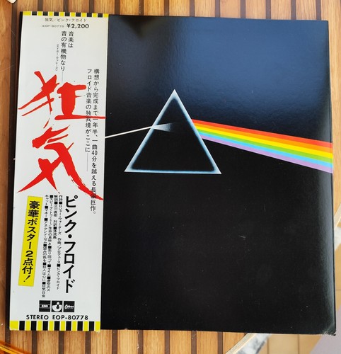 Pink floyd the - -, dark
