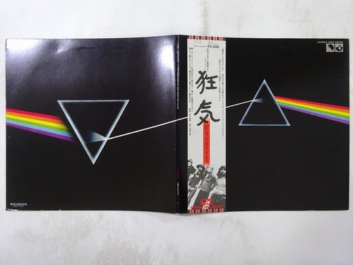 Pink floyd the dark - pink, side