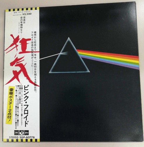 Dark side the - side, of