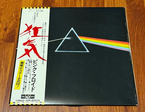 Pink floyd the - pink, dark