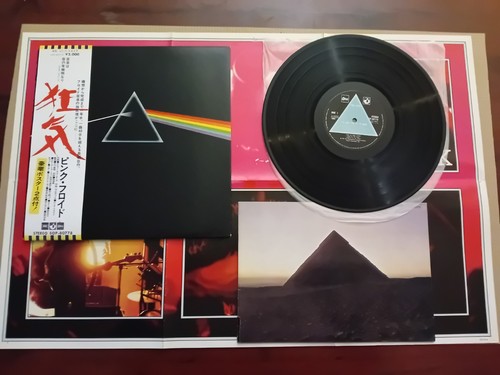 Pink floyd the - floyd, side