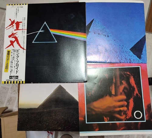 Dark side the moon - the,