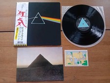 PINK FLOYD The Dark Side Of